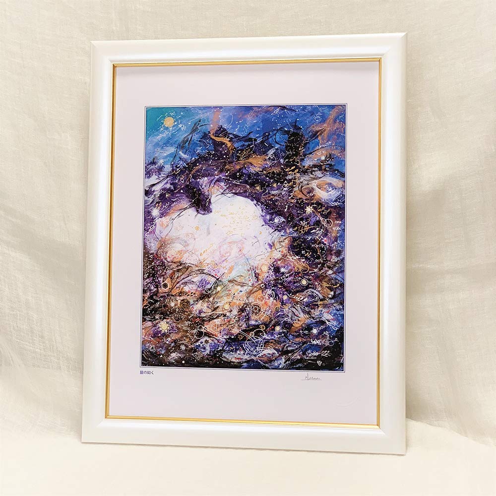 龍の絵画　〈額付き〉 Amazon.co.jp: 絵画 龍神 龍神様 絵 額付き 通販 龍神 龍神様